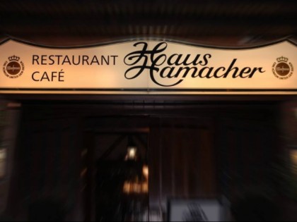 照片: Haus Hamacher